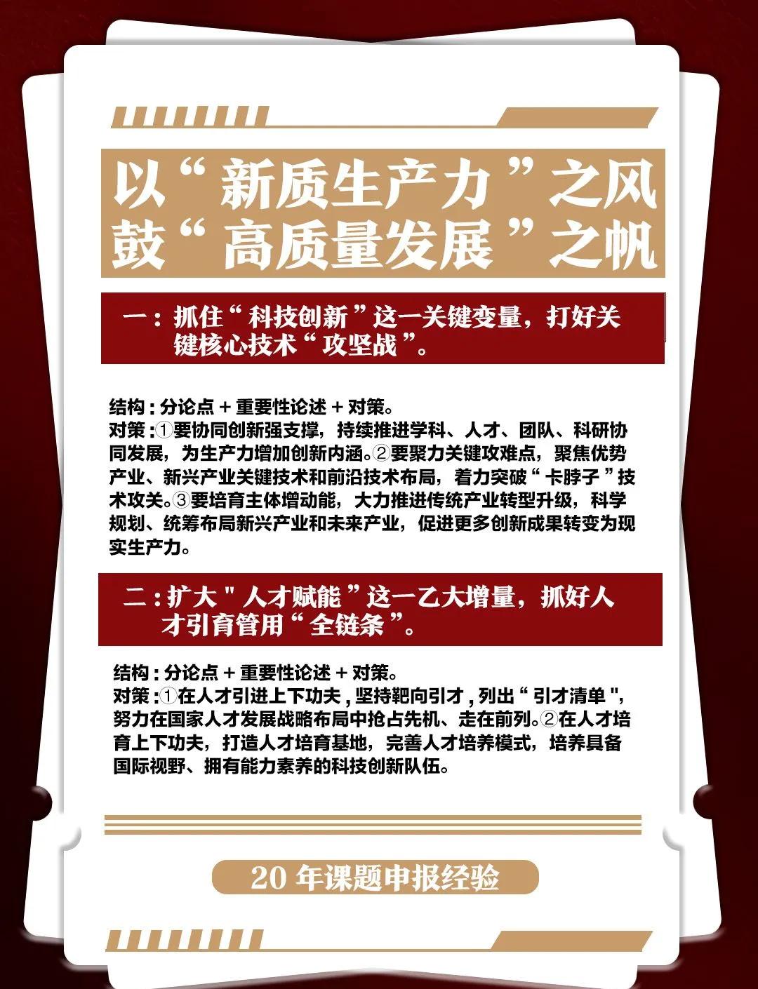 整合势能,迭代新生(势能整合营销)-第2张图片-战略资本商业服务 整合势能,迭代新生(势能整合营销)-第2张图片-战略资本商业服务